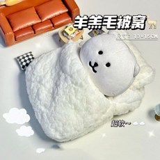 卡通娃娃裝扮頭套 交換禮物, 1個, 雲朵被窩（不含公仔）
