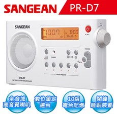 SANGEAN 山進 PR-D7 數位式充電收音機, PRD7