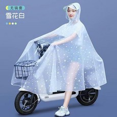 雙帽簷 機車雨衣 電動車雨衣 加厚防暴雨全身式雨衣 男女通用, 7XL（加厚）