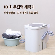 미니 손세탁기 학생용 소형 손잡이 세탁 속옷 침대 천 사용 가능, 메이란 기 탈수기 얇은 옷 및, 기본 모델명/품번
