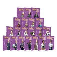[전집] Who? 인물 사이언스 개정판 A세트 (1-20권)(전 20권) : 후시리즈 세계인물그림책 who인물사이언스인물학습만화 초등교과연계학습만화, 다산어린이(전집)