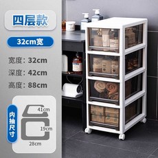 슬라이딩수납장 주방 미니수납장 틈새공간 탕비실, 욕실 32cm 폭 4단