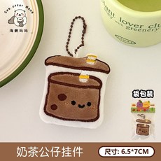 台灣熱銷關東煮造型毛絨掛件 食玩掛飾 包包/書包吊飾, 1個, 奶茶