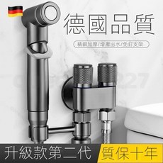 嚴選好物 全銅 新款 高檔馬桶伴侶 壹進二出雙控 雙出 水強力 噴槍 衛生間 雙控角閥 馬桶衝水器 馬桶沖洗器, 銅電鍍+ABS噴槍3米套裝+旋轉支架