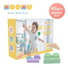 @企鵝寶貝@ MOOMU 馬卡龍香草軟積木 軟積木 香草味 嬰幼兒 兒童 玩具 環保材質 積木 益智學習 安全玩具, 1個, 40pcs+收納袋+角色立體場景紙卡