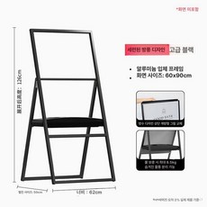 업소용 공지 안내판 입간판 사무실 판 행사 홍보용, 기본 보드판 프레임 재질