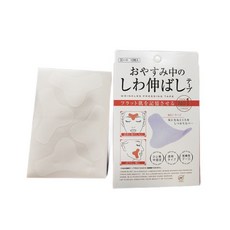 WRINKLES PRESSING TAPE 改善細紋與法令紋, 10g, 1件