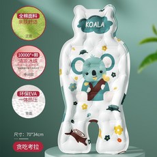 嬰兒推車涼蓆 兒童推車冰珠坐墊 推車涼墊 寶寶汽座涼墊, 1個, 【夏日小空調/貪喫考拉】【冰珠款坐墊】