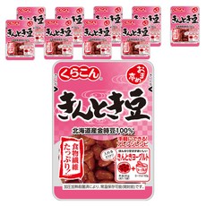 쿠라콘 오마메테이 킨토키 콩