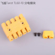 타로 중전류 TL60-10 배전 모듈 RC 멀티콥터용 대형 호환 다축 파워 허브 XT60, 01 TL60-10