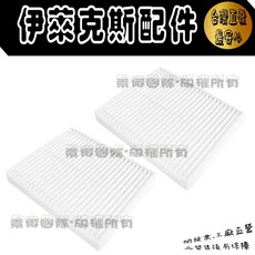 Electrolux 伊萊克斯 掃地機器人配件 濾網, 1個, 濾網-2入,EFR71222DS, EFR71222DS