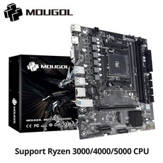 MOUGOL 새로운 AMD 소켓 채널 B450M 호환 SATA3 지원 RYZEN AM4 HDMI 마더보드 CPU 5600 5600G DDR4 듀얼
