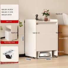 원목 다용도 거실 수납장 로봇청소기 거치대 북유럽 스타일 슬림 가구 2단 선반, 원목 파티클 밀크화이트 단문 45cm