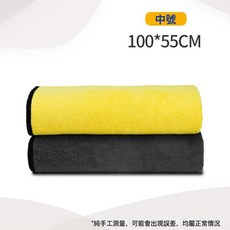 寵物毛巾批發大號加厚A品麂皮超細纖維吸水狗狗貓咪洗澡巾清潔, 1個, 雙面加厚55cm*100cm【1條裝】