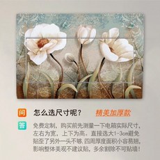 두꺼비집가리개 인터폰 박스 가리개 커버 덮개 분전함, DB03