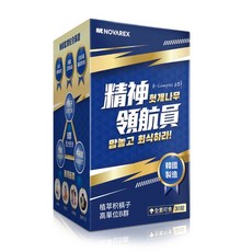 NOVAREX 精神領航員 B群 30錠 韓國製造, 1個, 30顆