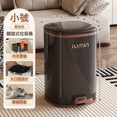 DIU 垃圾桶帶蓋家用新款廁所衛生間廚房客廳大號大容量輕奢高檔腳踏式, 1個, 如圖