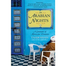 (영문도서) In Arabian Nights: A Caravan of Moroccan Dreams Paperback, Bantam, English, 9780553384437