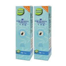 FORCIPOMYIA TAIWANA 小黑蚊驅蚊液 嬰幼兒孕婦適用 12ml 2入組, 2個, 1個裝