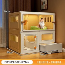 고양이격리장 집만들기 플라스틱 반려견 개집 수납, 다용도 모델 둥지+이중 그릇 포함, 1개, 2단 70x45x70 옐로우