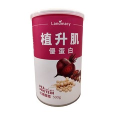 Landmacy 植升肌優蛋白 紅潤甜菜口味, 500g, 1個