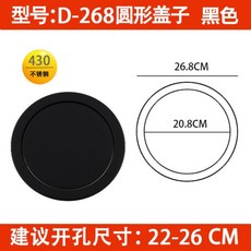 嵌入式檯面搖蓋垃圾桶 - 不鏽鋼翻蓋 廚房洗手台適用, D-268圓形蓋子(430材質)黑色28, 1個