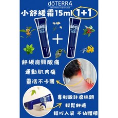 多特瑞 舒緩霜 15ml, 1個