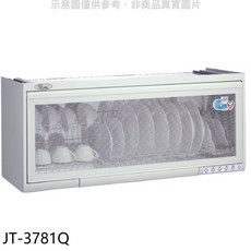 JTL 廚房壁掛式碗盤收納櫃 JT-3781Q，節省空間透明視窗，安全材質壁掛碗盤收納, JT-3781Q
