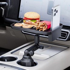 [Smtone]차량용 멀티 테이블 트레이 360도 회전 가능 듀얼조인트 암 + 신축 받침대 간이 테이블 핸드폰 거치대 3in1 트레이 (휴대폰홀더+컵홀더+수납선반), 블랙, 1개