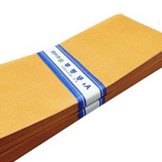 별별 무지 황봉투 105X220 50g 100매 옛날월급봉투