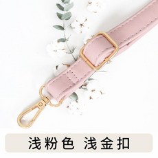 包包帶子配件 可調節雙肩包帶 背包肩帶