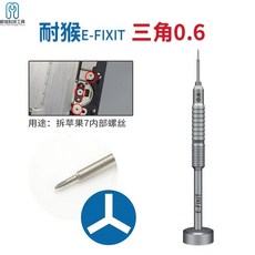 E-FIXIT 耐候系列 F1 精密十字螺絲起子 一套六支, 三角0.6mm（拆蘋果內部）, 0, 不適用