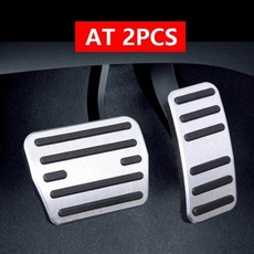 골프 액세서리용 알루미늄 자동차 풋 페달 가속 브레이크 클러치 커버, 1. AT 2pcs, 기본