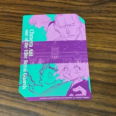 獵人 Hunter x Hunter 異形卡 明信片 - 奇犽 西索 庫洛洛 小傑 酷拉皮卡 - 幻影旅團, 1個, 5