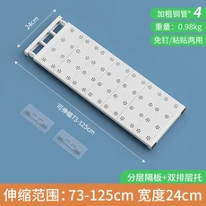 다층 옷장 파티션 선반 캐비닛 정리함 확장형 칸막이 수납 솔루션 (기숙사 및 가정용), 15 간편형 24*73-125