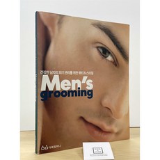[중고-최상] Men‘s Grooming