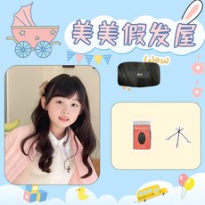 畢業表演兒童假髮公主粉色長捲髮空氣劉海派對拍照生日禮物全頭套, （長捲髮）黑色+髮網夾子, 1個