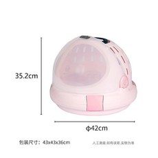 太空艙造型 寵物外出包 手提貓籠 貓窩 四季通用, 1個, 可愛粉 朦朧蓋款