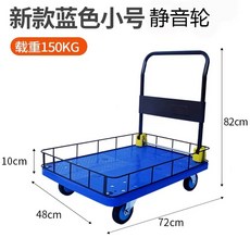 캠핑 카트 웨건 왜건 구르마 손수레 트롤리 캠핑용 야외, 1개, Y. 48x7 블루 로우 울타리 경음 휠