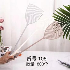 加厚加長 塑膠蒼蠅拍, 2衹裝 顔色隨機