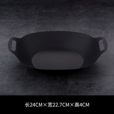 廠家下殺 秒發 日式不沾乾鍋爐酒精爐小火鍋鐵乾鍋家用商用固體酒精爐麻辣香鍋仔, 1個, 24cm方形鐵乾鍋, 24cm方形鐵乾鍋