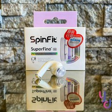 SpinFit SuperFine AirPods Pro 專用耳塞, 1個, SS紫色(對應蘋果原廠XS)