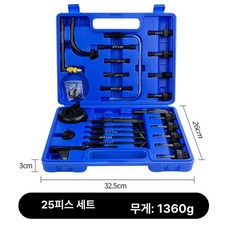 교환 도구 공구 충전 어댑터 세트 주입 변속기 자동차, 1개, 25개 세트