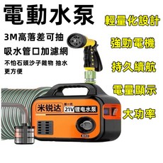 小型充電式菜地澆水機：無線鋰電、多功能噴灑、輕巧便攜，輕鬆澆灌您的菜園, 1個, 2580AH【四核八缸】+5米管,可拆卸鋰電池+電量顯示
