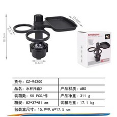 자동차 리어 후석 자동차 뒷좌석 태블릿 거치대 모니터, 1개, D. 블랙 더블 트레이 컵홀더