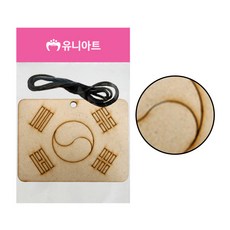 [1+1+1]만들기 태극 우드 목걸이 팬던트 장식 나무 공예 DIY 문양 액세서리 학습 재료 교구, 1+1+1