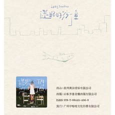 黃鯤《迷路的沙丁魚》專輯 CD+周邊 KAKI第二張實體專輯 全新未拆封, 如圖所示