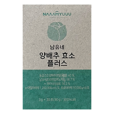 남유네 양배추 효소 플러스 30p, 90g, 4박스