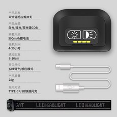 釣友俱樂部 充電魚燈頭燈 夾帽式感應夜釣燈 超亮探露釣魚燈, 黑色,夾帽款-500mAh, 1個