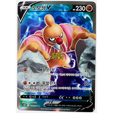 포켓몬카드151 레이징서프 흑염의지배자 포켓몬고 클레이버스트 VSTAR유니버스 이브이히어로즈 스타버스 퓨전아츠 클라이맥스 애니버셔리 박스구매시 V카드1장+최고급탑로더 1개증정, 11.노보청V SR, 1개
